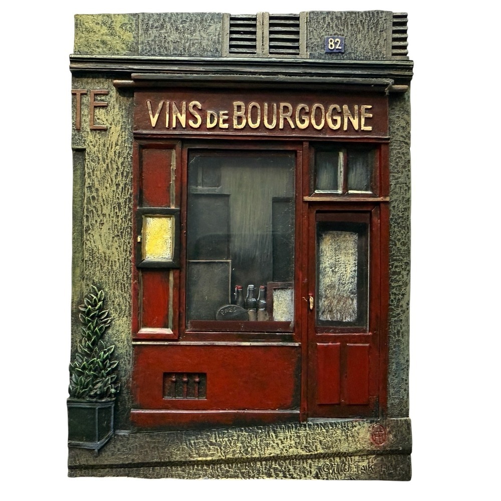 Vintage French Wine Shop Storefront Wall Plaque "Vins de Bourgogne" 3D Relief